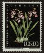 Stamp ID#93294 (1-96-260)