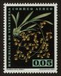 Stamp ID#93296 (1-96-262)