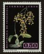 Stamp ID#93301 (1-96-267)