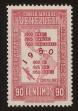 Stamp ID#85216 (1-97-1165)