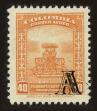Stamp ID#84171 (1-97-120)