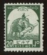 Stamp ID#84062 (1-97-12)