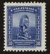 Stamp ID#84184 (1-97-133)