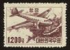 Stamp ID#85456 (1-97-1405)