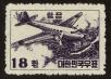Stamp ID#85460 (1-97-1409)