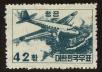 Stamp ID#85461 (1-97-1410)