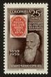 Stamp ID#84193 (1-97-142)