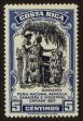 Stamp ID#84235 (1-97-184)