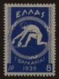 Stamp ID#84451 (1-97-400)