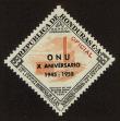 Stamp ID#84590 (1-97-539)