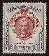 Stamp ID#84677 (1-97-626)