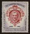 Stamp ID#84677 (1-97-626)