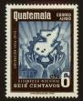 Stamp ID#84704 (1-97-653)