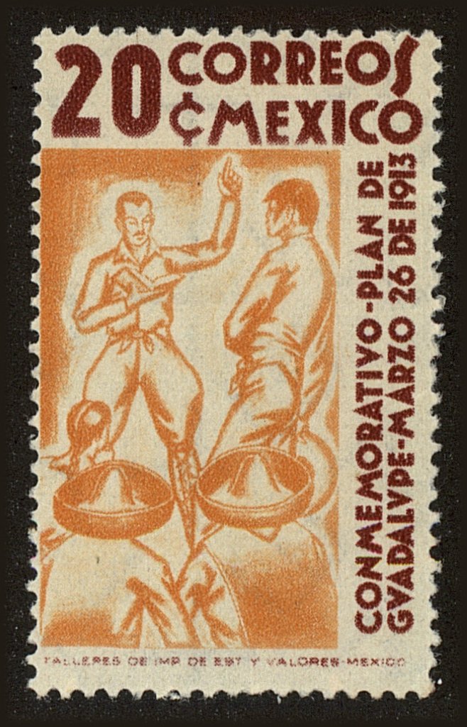 Front view of Mexico 739 collectors stamp