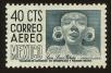 Stamp ID#84757 (1-97-706)