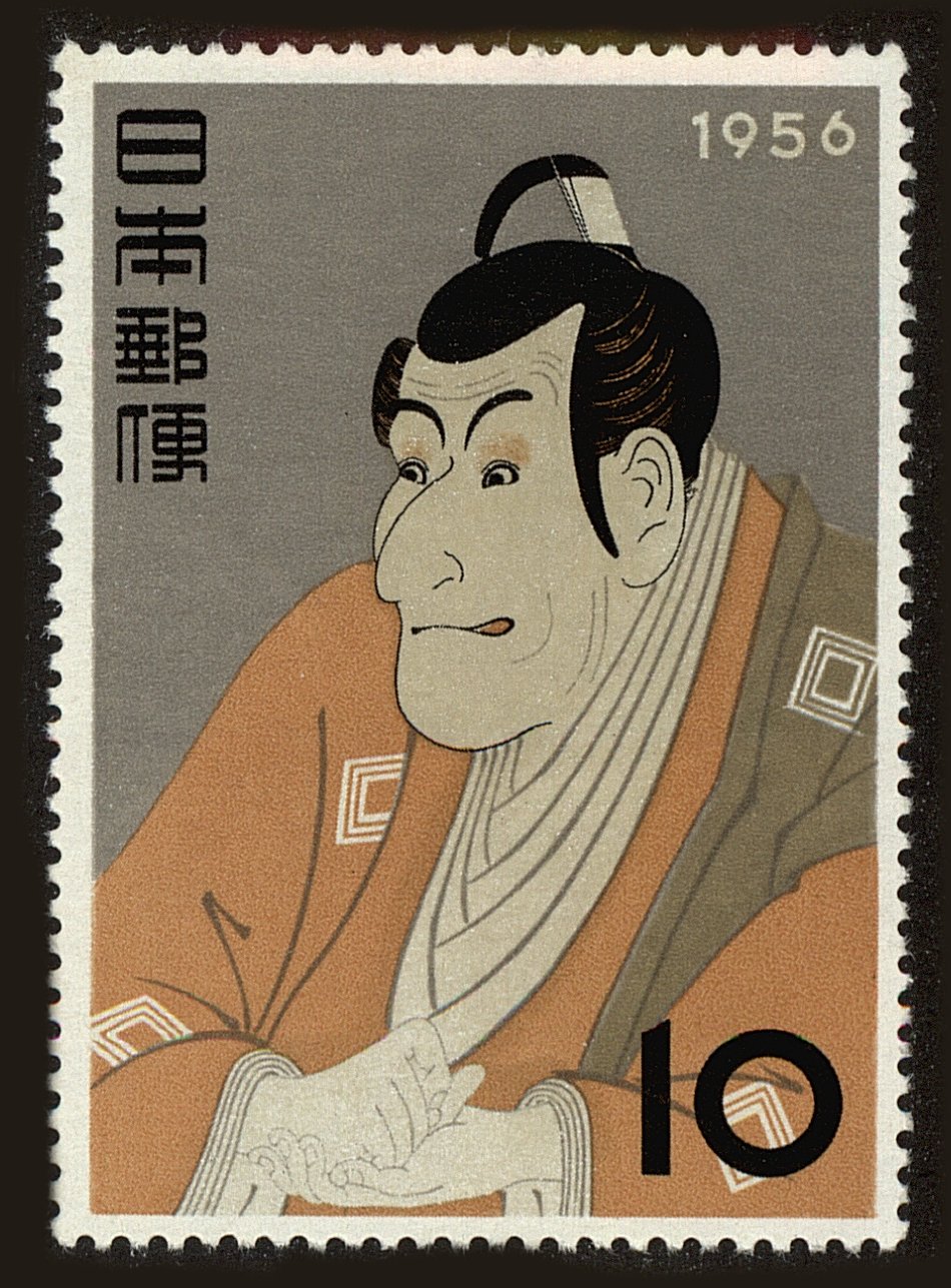 Front view of Japan 630 collectors stamp