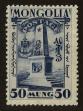 Stamp ID#84812 (1-97-761)