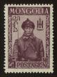Stamp ID#84817 (1-97-766)
