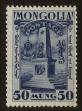 Stamp ID#84819 (1-97-768)