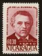 Stamp ID#84882 (1-97-831)