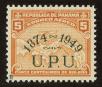 Stamp ID#84931 (1-97-880)