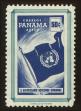 Stamp ID#84962 (1-97-911)