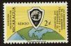 Stamp ID#84977 (1-97-926)