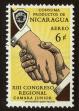 Stamp ID#84981 (1-97-930)