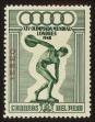 Stamp ID#84991 (1-97-940)