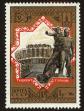 Stamp ID#85010 (1-97-959)