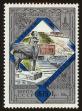 Stamp ID#85011 (1-97-960)