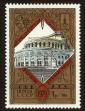 Stamp ID#85012 (1-97-961)