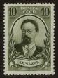Stamp ID#85013 (1-97-962)