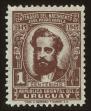 Stamp ID#93736 (1-98-397)