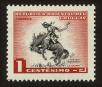 Stamp ID#93774 (1-98-435)