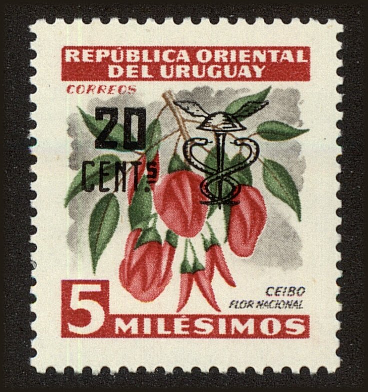 Front view of Uruguay 638 collectors stamp