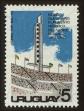 Stamp ID#93821 (1-98-482)