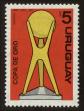 Stamp ID#93822 (1-98-483)