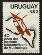 Stamp ID#93829 (1-98-490)