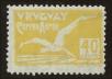 Stamp ID#93886 (1-98-547)