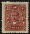 Stamp ID#82138 (2-1-156)