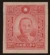 Stamp ID#82143 (2-1-161)