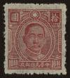 Stamp ID#82165 (2-1-183)