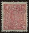 Stamp ID#82166 (2-1-184)