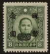 Stamp ID#82251 (2-1-269)