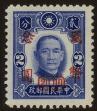 Stamp ID#82262 (2-1-280)