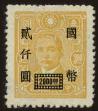 Stamp ID#82302 (2-1-320)