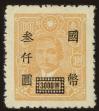 Stamp ID#82304 (2-1-322)