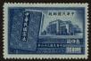 Stamp ID#82312 (2-1-330)