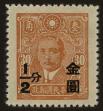 Stamp ID#82348 (2-1-366)